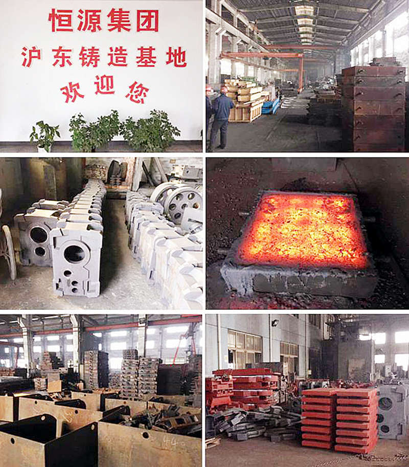 恒源集团旗下拥有铸造公司